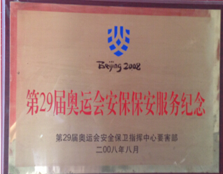 德赢·(VWIN)官方网站-AC米兰官方相助同伴